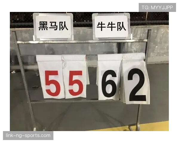 篮球比赛中比分计算规则如何影响比赛结果？
