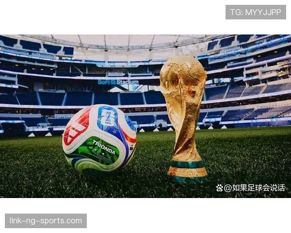 2026世界杯开幕战VIP门票价格是多少